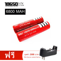 ราคา ที่ชาร์จถ่าน ถ่านชาร์จ 18650 3 7V 6800 mAh 2 ก้อน (20968018119)