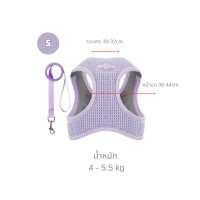 ราคา เสื้อพร้อมสายจูงสัตว์เลี้ยง หมา แมว สะท้อนแสง ระบายอากาศ ใส่สบาย น้องหมา น้องแมว เสื้อหมา เสื้อแมว เสื้อสุนัข (23206851642)