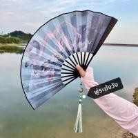 ราคา พัดผ้าไหมลายไหทุ่ง 14 ชิ้น พัดเต้นรำสไตล์โบราณสำหรับทั้งชายและหญิง พัดไหทุ่งลายการ์ตูน ไหทุ่ง ไหทุ่ง ไหทุ่ง (15429261267)