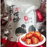 ราคา Fasimiyu พุทราไส้วอลนัท 500กรัม ถุง พุทราสอดไส้วอลนัท พุทราวอลนัท วอลนัทพุทราจีน พุทธาจีนไส้วอลนัท ขนมจีน พุทราแดง วอลนัท ลูกเกด พร้อมทาน ขนมขบเคี้ยวสุขภาพ (23605348381)