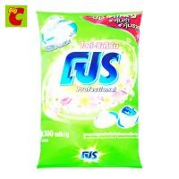 ราคา โปร ผงซักฟอก สูตรไวท์ รีเทิร์น 4500 ก (17321105676)