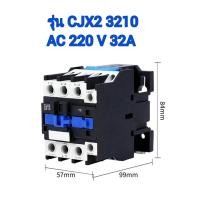 ราคา AC Magnetic Contactor 220V 380V CJX2 0910 1210 1810 2510 3210โอเวอร์โหลดรีเลย์ LR2 D13 AC 0 63 32A ใช้ร่วม CJX2 (22404996120)