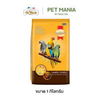 ราคา Smartheart สมาร์ทฮาร์ท อาหารนกแก้วซันคอนัวร์ ออพตินั่ม 1kg (21738230436)