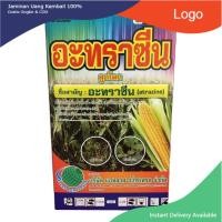 ราคา อาทราซีน อะทราซีน80 ชนิดผง ใช้ในไร่อ้อย ข้าวโพด ข้าวฟ่าง สัปปะรด ตราหวีทอง ขนาด 1กก (22977107607)