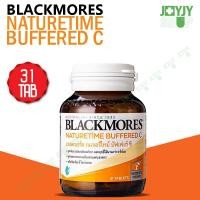 ราคา Blackmores Naturetime Buffered C 500 mg แบล็คมอร์ส เนเจอร์ไทม์ บัฟเฟอร์ ซี 500 มิลลิกรัม (24538899217)