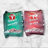 ราคา แพ็คคู่ กาแฟคาราบาว เอสเปรสโซและ ริชอโรมา 27 ซอง X 2ห่อ (24575054855)