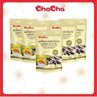ราคา ChaCha ชาช่า เมล็ดทานตะวันรสดั้งเดิม ซอง 46บาท 98 กรัม (24399039729)