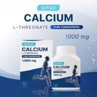 ราคา อาหารเสริม สูตรบำรุงกระดูกแข็งแรง แคลเซียม CALCIUM L THRENATE (23957786159)
