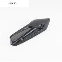 ราคา ฝาครอบท่อ แผ่นกันร้อนท่อไอเสีย MIO ฝากันร้อนฝาแต่งท่อ mio i125 mio125 ABSหนา ลายเคฟล่า (22626192584)