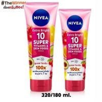ราคา NIVEA Extra Bright 10 Super Vitamins Skin Food นีเวีย ซูเปอร์วิตามิน 100X SPF15 ของแท้ 100 (20114710536)