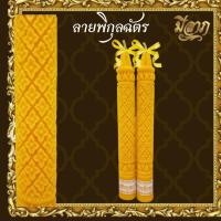 ราคา เทียนพรรษา เทียนพรรษาแกะลาย เทียนคู่ No 15สั้น 5x35 ราคาเริ่มต้น187บาท (3281066165)