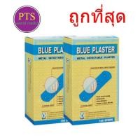 ราคา Blue Plaster 19x72mm พลาสเตอร์แบบตรวจจับโลหะ 100ชิ้น กล่อง (15148014839)