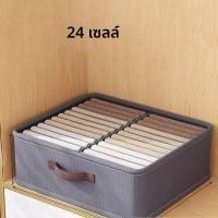 ราคา ตู้เสื้อผ้าจัดเก็บเสื้อผ้ากางเกงเสื้อกันหนาวเสื้อยืดกล่องเก็บ PP Board ตู้ลิ้นชักกางเกงยีนส์กล่องเก็บ (23549305752)