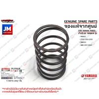 ราคา 2PHE76830000 สปริงคลัทช์ สปริงครัช ชุดสปริง แป้นรอง เเท้ศูนย์ YAMAHA FREEGO GT125 2015 2019 FINO125 QBIX 2017 2020 (21454159742)