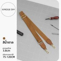 ราคา สายสะพายไหล่กว้างผ้าใบ MCM กระเป๋าถือสำหรับกล้องแบบปรับได้ สีน้ำตาล เคสใส่กล้องแบบเป้สะพายหลัง อุปกรณ์เสริมกระเป๋าเป้สะพายหลัง (22340322847)