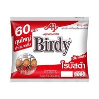 ราคา Birdy 3อิน1 กาแฟ เบอร์ดี้ กาแฟปรุงสำเร็จชนิดผง ขนาด12 1ก ซอง แพค60ซอง (20139238995)