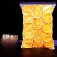 ราคา Orange Slices ผลไม้แห้ง ชาหอมเปียกน้ำ อบสดใหม่ ไม่มีวัตถุกันเสีย ตกแต่งดอกไม้ผลไม้ ชาผลไม้ 500 กรัม (23013559545)