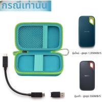 ราคา กระเป๋าเก็บของสําหรับ SanDisk 500GB 1TB 2TB 4TB Extreme Portable SSD สูงสุด 1050MB s USB C USB 3 2 Gen 2 ภายนอก กระเป๋าเท่านั้น (24329145737)