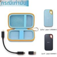 ราคา กระเป๋าเก็บของสําหรับ SanDisk 500GB 1TB 2TB 4TB Extreme Portable SSD สูงสุด 1050MB s USB C USB 3 2 Gen 2 ภายนอก กระเป๋าเท่านั้น (24329145738)