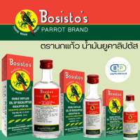 ราคา น้ำมันยูคาลิปตัส โบสิสโต ตรานกแก้ว Bosisto s Parrot Brand Oil of Eucalyptus (23761232651)