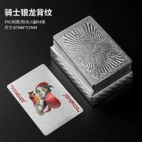 ราคา 55 แผ่นพลาสติก PVC ไพ่เล่นทองคำกันน้ำ กันพับ สร้างสรรค์ หนา หรูหรา กันพับ ไพ่เล่นทองคำ (23886860734)