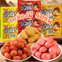 ราคา จัดส่งฟรี มินิฮอทดอก 1กล่องมี50ซอง ไส้กรอก ไส้กรอกแดงมินิ ไส้กรอกซองเล็ก รสหม่าล่า เผ็ดกำลังดี ทานเล่นยามว่าง อร่อยพร้อมส่ง ต้องลอง ขนม ของกิน หล่าเถียว หม่าล่า มินิฮอทดอก (24430785323)