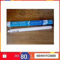 ราคา สุดคุ้ม อะไหล่หลอดไฟ เครื่องดักยุง MISAWA โคมไฟดักยุงและแมลง รุ่น K 98 สีฟ้า (1876336376)