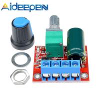 ราคา Aideepen ตัวควบคุมความเร็วมอเตอร์6V 9V 12V 24V PWM DC 5A สวิตช์ปรับไฟ LED พัดลมหรี่ (18925845948)