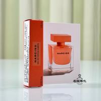 ราคา น้ำหอม Narciso Rodriguez Pure Seductive Amber Glow EDP น้ำหอมสำหรับผู้หญิง ขนาดเล็ก บรรจุภัณฑ์พื้นฐาน ผลิตจากฝรั่งเศส (24050630609)