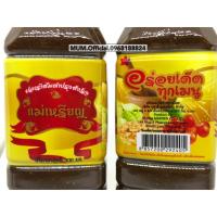 ราคา แม่เหรียญ ปลาร้าแม่เหรียญ 6ขวด 400 มล ปลาร้าส้มตำปรุงสำเร็จ ถูกที่สุด อร่อยสู้ปลาร้าไมค์ ปลาร้าหม่ำได้เลย (24493791225)