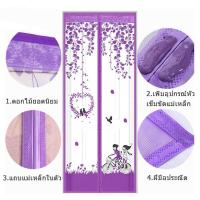 ราคา ม่าน 506 ม่านกันยุง ม่านแม่เหล็กกันยุง ม่านติดประตู มุ้งกันยุงติดประตู ลายจักรยาน ม่านกันยุงสำเร็จรูป มุ้งประตูกันยุง มุ้ง 90 210cm (8574727524)