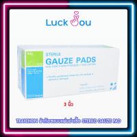 ราคา TRAICHON STERILE GAUZE PAD ผ้าก๊อซแบบแผ่นฆ่าเชื้อ ขนาด 2 นิ้ว 3 นิ้ว 4 นิ้ว (17425647789)
