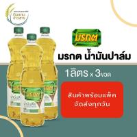 ราคา น้ำมันพืช มรกต น้ำมันปาล์ม สกัดจากเนื้อปาล์ม คุณภาพ 100 ขนาด 1 ลิตร 1 ขวด 2 ขวด 3 ขวด (24613439870)