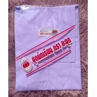 ราคา เสื้อนักเรียนหญิง ประถม ม ต้น ตราละมุด (17390156882)