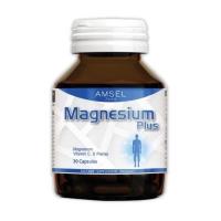 ราคา Amsel Magnesium Plus แอมเซล แมกนีเซียม พลัส ช่วยลดอาการปวดไมเกรน ตะคริว บำรุงกระดูก 30 แคปซูล (9444618178)