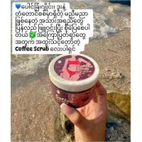ราคา Coffee Scrub က ဖ Scrub Lily in the valley 100 Myanmar Local product (24476132742)