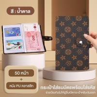 ราคา สมุดเก็บเงินล็อค สมุดสะสมธนบัตร สมุดเก็บธนบัตร ใส่ได้100ใบ สามารถเก็บเหรียญรูปถ่ายและเหรียญที่ระลึกได้ (24119457777)