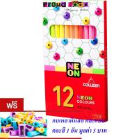 ราคา Colleen ดินสอสีไม้ สีสะท้อนแสง คลอรีน 1 หัว 12 สี รุ่น775N นีออน แถมฟรีกบเหลา 1 อัน (171841128)