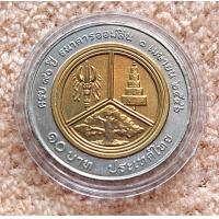 ราคา เหรียญที่ระลึก 90 ปี ธนาคารออมสิน 2546 (23927422459)