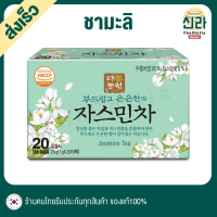 ราคา 20T ชามะลิ ชามะลิผสมอู่หลง Premium Jasmine Tea ชาเกาหลี Jusmine and Oolong Tea ชา Korea มะลิ ชาสุขภาพ Healthy (14544659602)