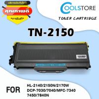 ราคา ตลับหมึก TN2150 T2150 TN 2150 T 2150 TN2130 TN 2130 LASER TONER FOR Brother รุ่น HL 2140 2150N 2170W DCP 7030 7040 MFC 7340 7450 7840N (835406573)