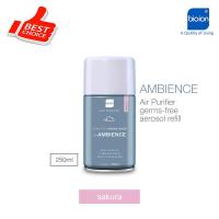 ราคา รีฟิล สเปรย์ปรับอากาศ สเปรย์ปรับอากาศรีฟิล ดับกลิ่นห้อง AMBIENCE กลิ่นหอมที่มีเอกลักษณ์ 250ml ฉีดพ่นได้ 3000 ครั้ง (21309230214)
