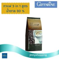 ราคา รอยัล คราวน์ รีดิวซ์ ชูการ์ กาแฟปรุงสำเร็จ ชนิดผง สูตรลดปริมาณน้ำตาล 30 รสชาติกลมกล่อม ช่วยให้คุณลิ้มรสความอร่อยของกาแฟ (7198066405)
