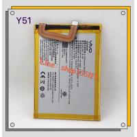 ราคา แบตเตอรี่ Battery Vivo Y51 (736768187)