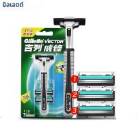 ราคา ชุดมีดโกน Gillette Vector 2 พร้อมใบมีด 9 ชิ้น 2 ชั้นใบมีด Gillette Razor สําหรับผู้ชาย (23410722453)