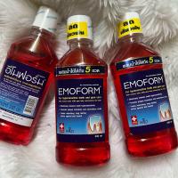 ราคา 1 ขวด น้ำยาบ้วนปาก ใช้ดี หอม เหงือกดี ลดเสียวฟัน อีโมฟอร์ม emoform ems salts mouthwash hypersensitive teeth 240ml (23784085432)