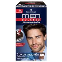 ราคา Schwarzkopf Men Success 40ml ชวาร์สคอฟ เมนส์ซัคเซส 40มล (22606944827)