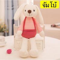 ราคา ปักชื่อ ไม่รับเก็บปลายทาง ตุ๊กตาเด็ก ตุ๊กตากระต่ายปักชื่อ ตุ๊กตาเน่า ใส่เอี๊ยม 4 สี (18527068247)