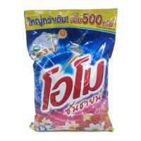 ราคา OMO ผงซักฟอกสูตรมาตรฐานโอโม รุ่น SUNSHINE 3500 กรัม (24270139708)