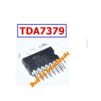 ราคา TDA7379สินค้าในไทย (23168030322)